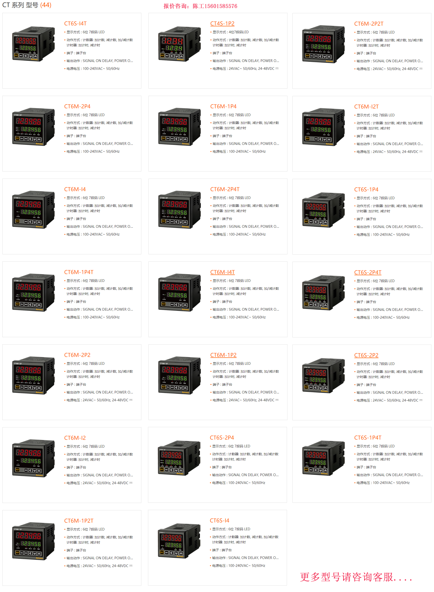 1683684679158173.jpg 型號.jpg