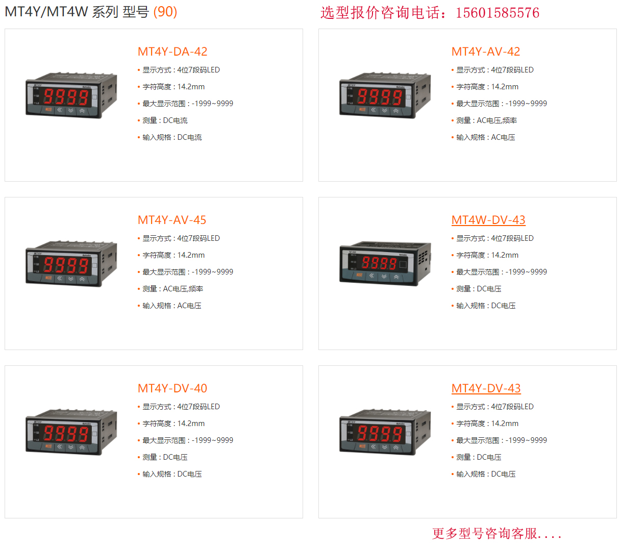 1683686915206385.jpg 型號(hào).jpg