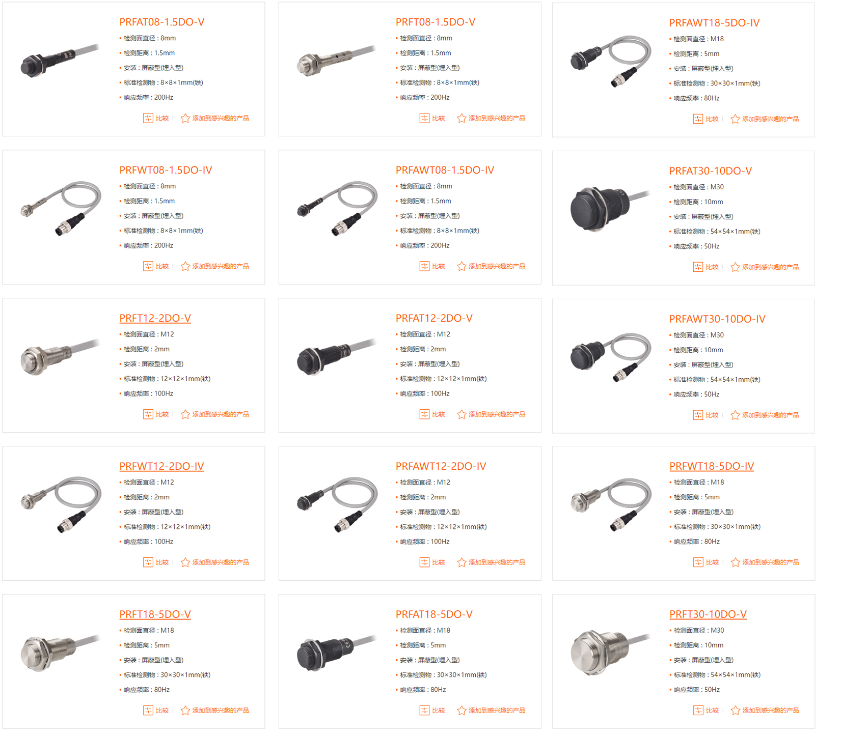 1683873685130264.jpg 型號(hào).jpg